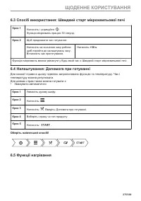 Страница 275