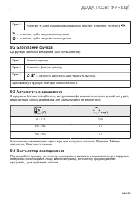 Страница 283