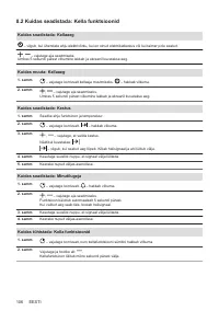 Страница 106