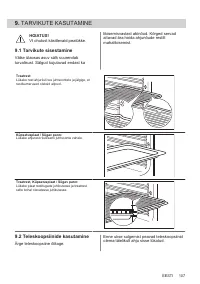 Страница 107