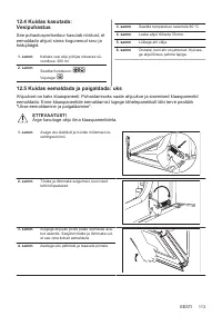 Страница 113