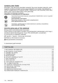 Страница 118