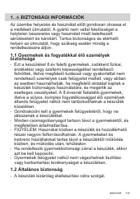 Страница 119