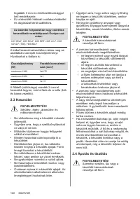 Страница 122