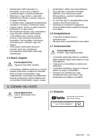Страница 123