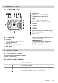 Страница 125