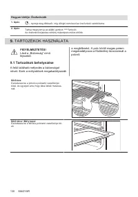 Страница 130