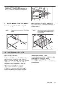 Страница 131