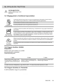 Страница 135