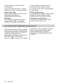 Страница 140