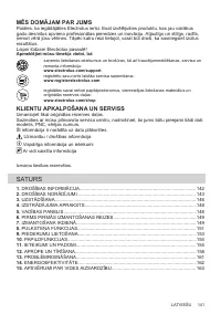 Страница 141