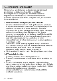 Страница 142
