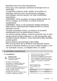 Страница 143