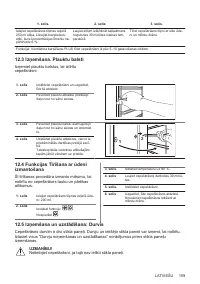 Страница 159