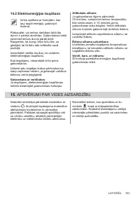 Страница 163