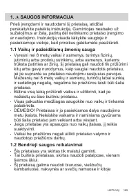 Страница 165
