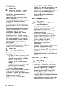 Страница 168