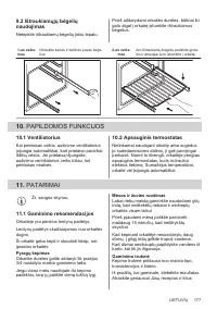 Страница 177