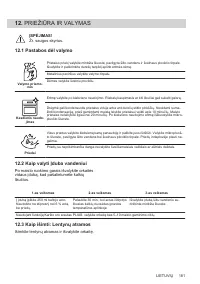 Страница 181