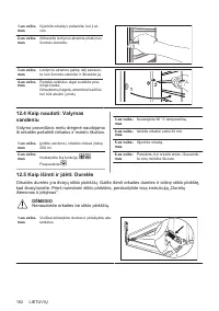 Страница 182