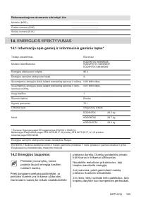 Страница 185