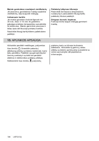 Страница 186