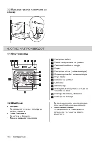 Strona 39