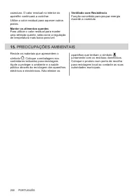 Страница 258