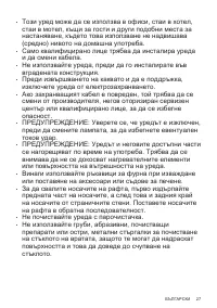 Страница 27