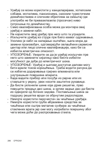 Страница 286
