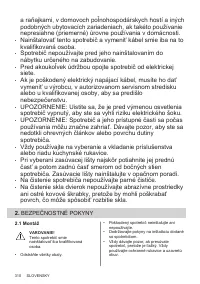 Страница 310
