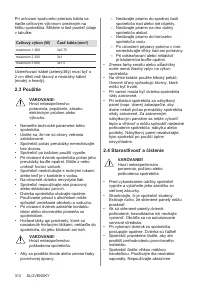 Страница 312