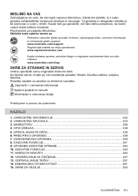 Страница 331