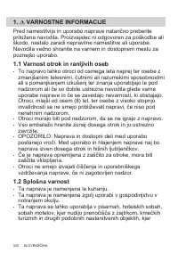 Страница 332