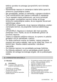 Страница 333