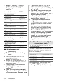 Страница 334