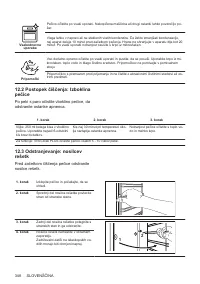 Страница 348