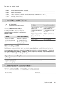 Страница 351