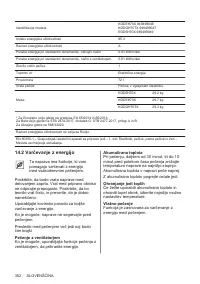 Страница 352