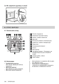 Страница 384