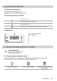 Страница 385