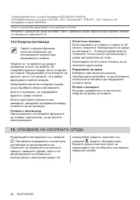 Страница 48