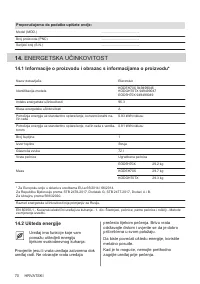 Страница 70