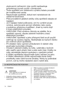 Страница 74