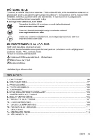 Страница 95