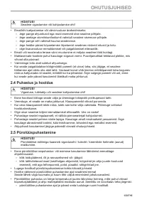 Страница 133