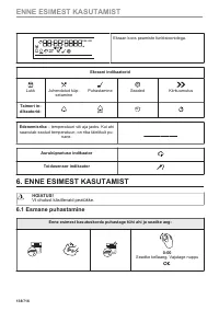 Страница 138