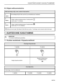 Страница 139
