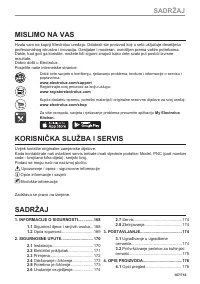 Страница 167