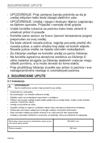Страница 170
